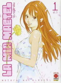 Volume cover